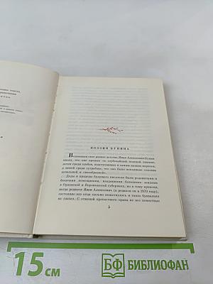 Свет незакатный