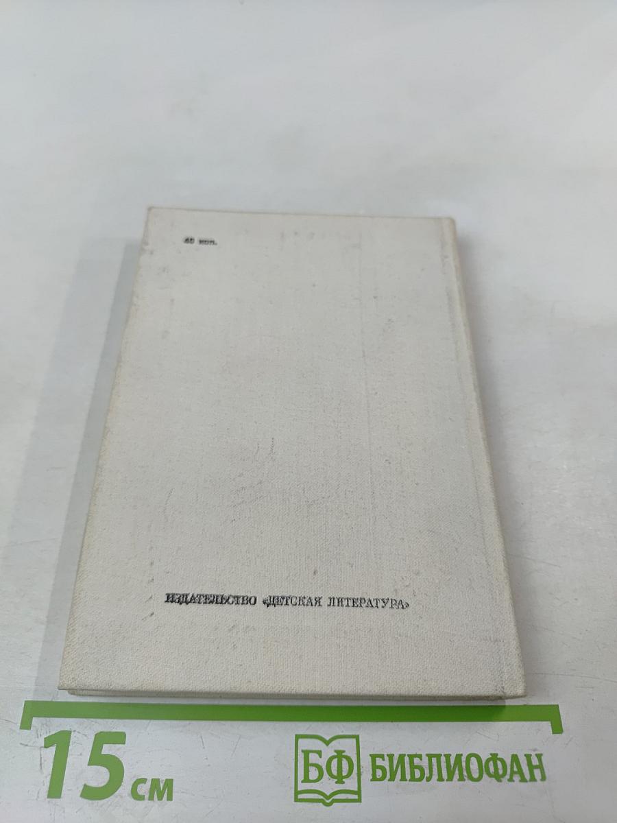 Свет незакатный