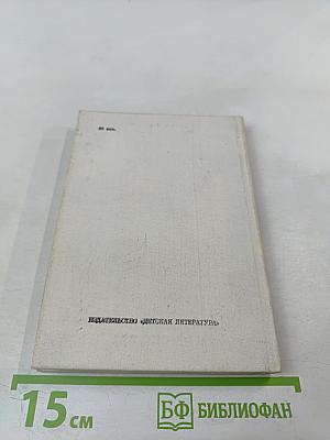 Свет незакатный