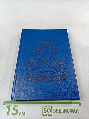 Петербургские страницы воспоминаний графа Соллогуба