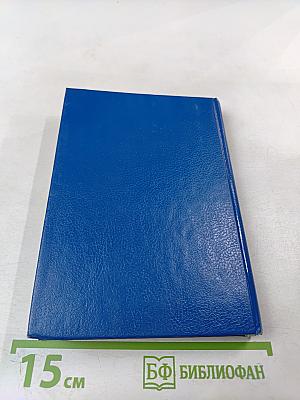 Петербургские страницы воспоминаний графа Соллогуба