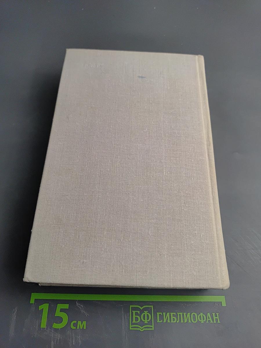 Другая жизнь. Повести, рассказы