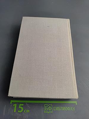 Другая жизнь. Повести, рассказы