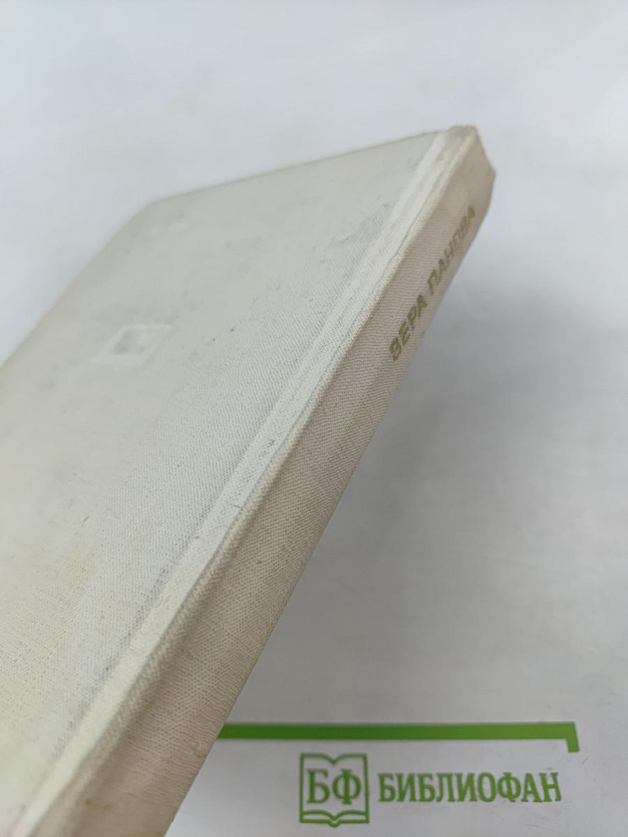 О моей жизни, книгах и читателях