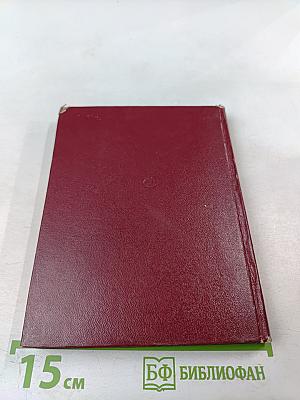 Республика труда: Герой поэзии первых пятилеток