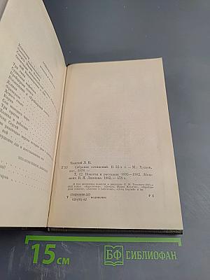 Повести и рассказы