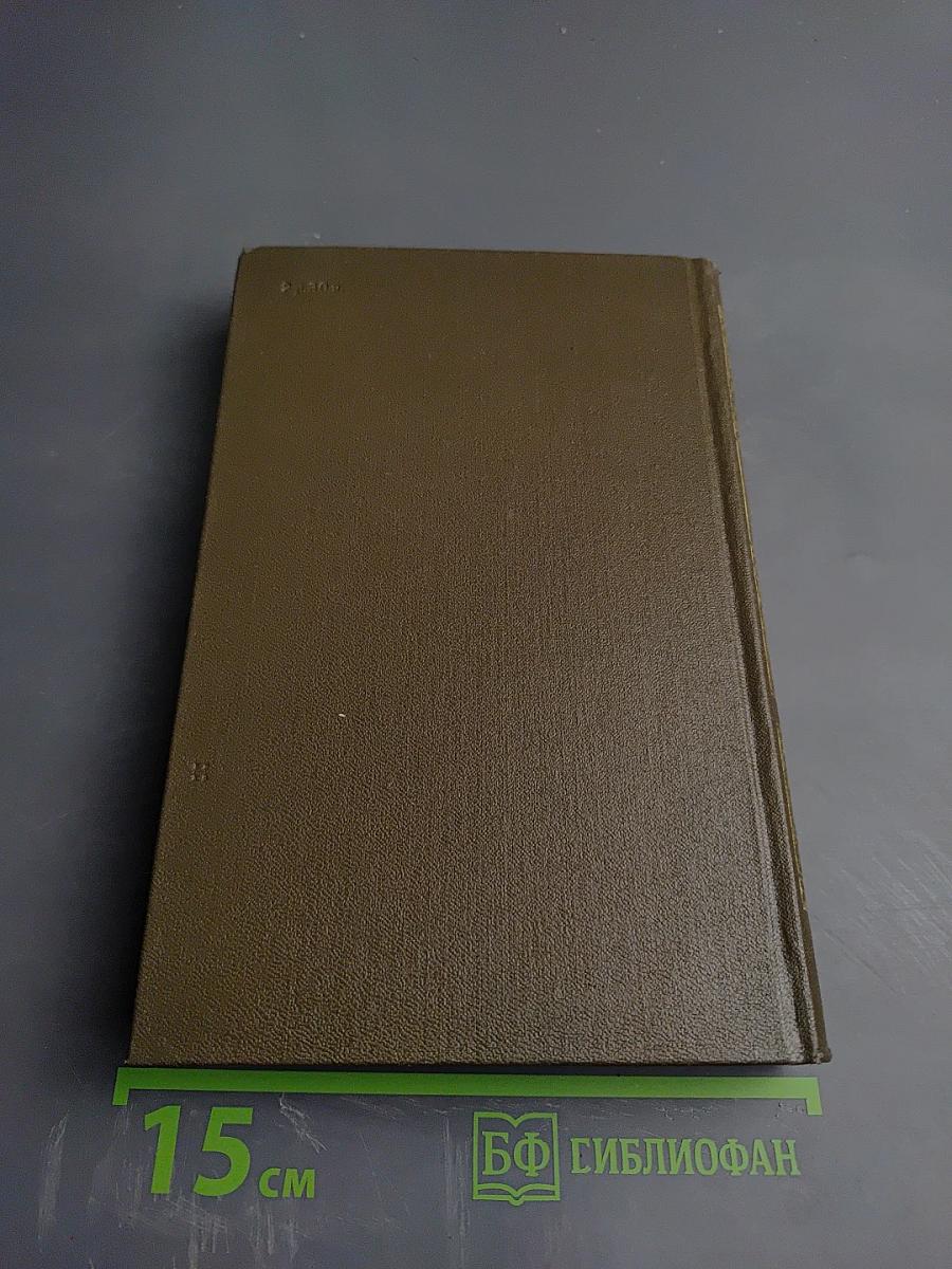 Повести и рассказы