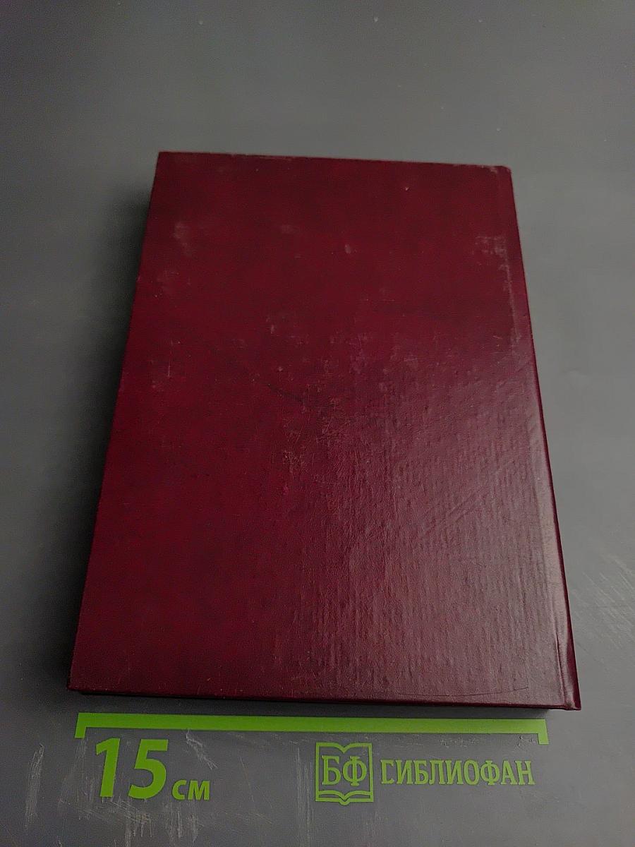 Вологжане - труженики тыла. Чагодощенский район