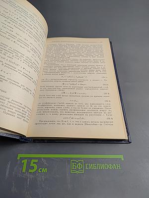 Структура Вселенной в больших масштабах