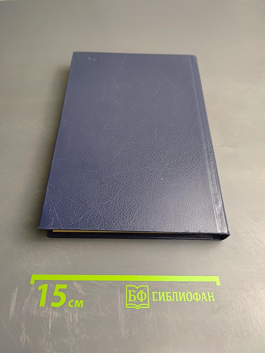 Структура Вселенной в больших масштабах