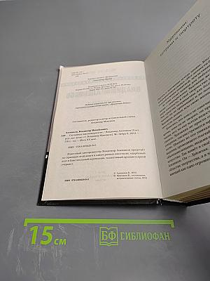 Случайные закономерности