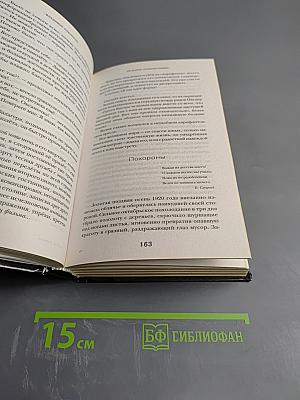 Случайные закономерности