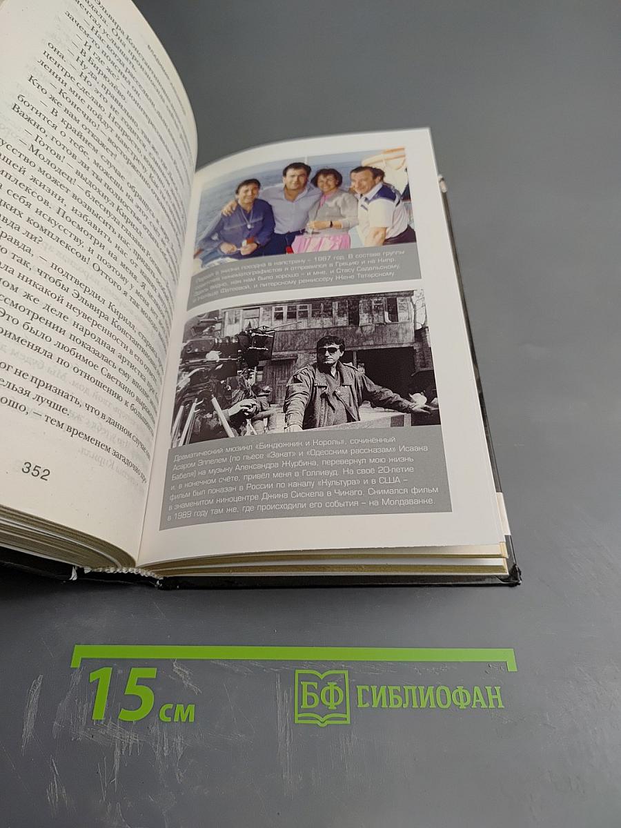 Случайные закономерности