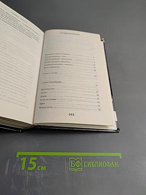 Случайные закономерности