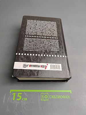 Случайные закономерности