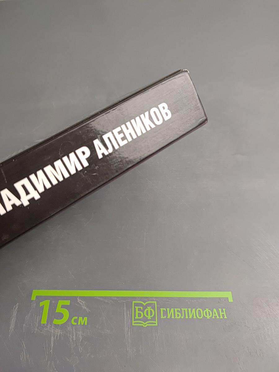 Случайные закономерности