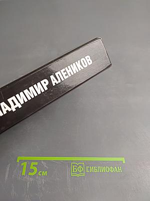 Случайные закономерности