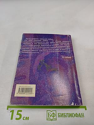 На Верхней Масловке