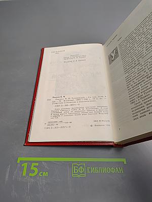 Маршал М.Н. Тухачевский