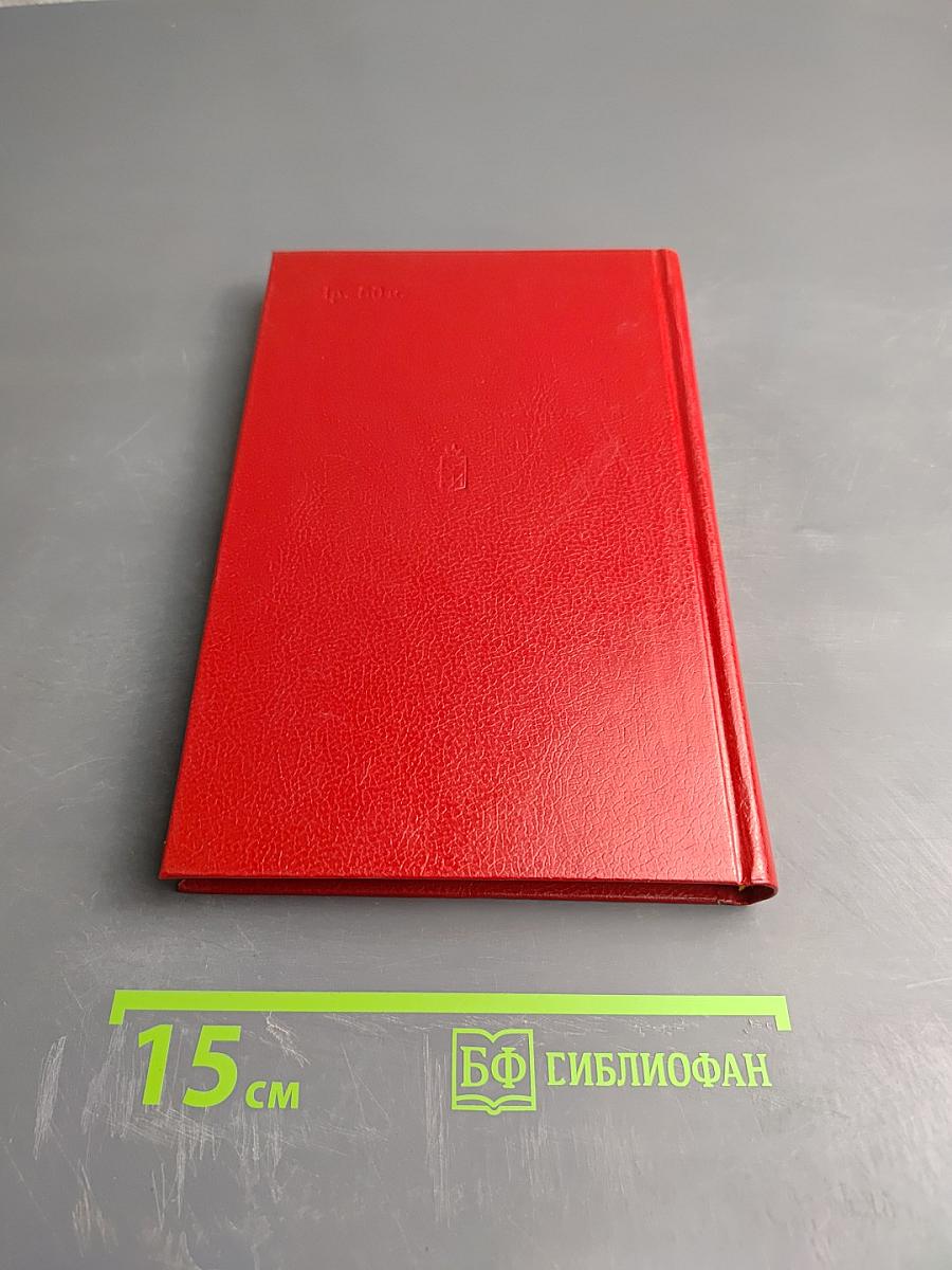 Маршал М.Н. Тухачевский