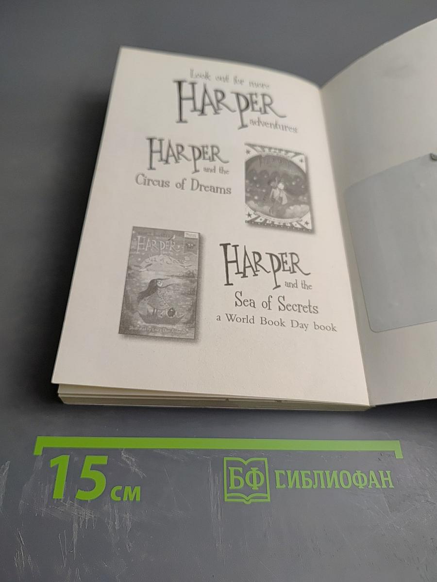 Harper and the Scarlet Umbrella