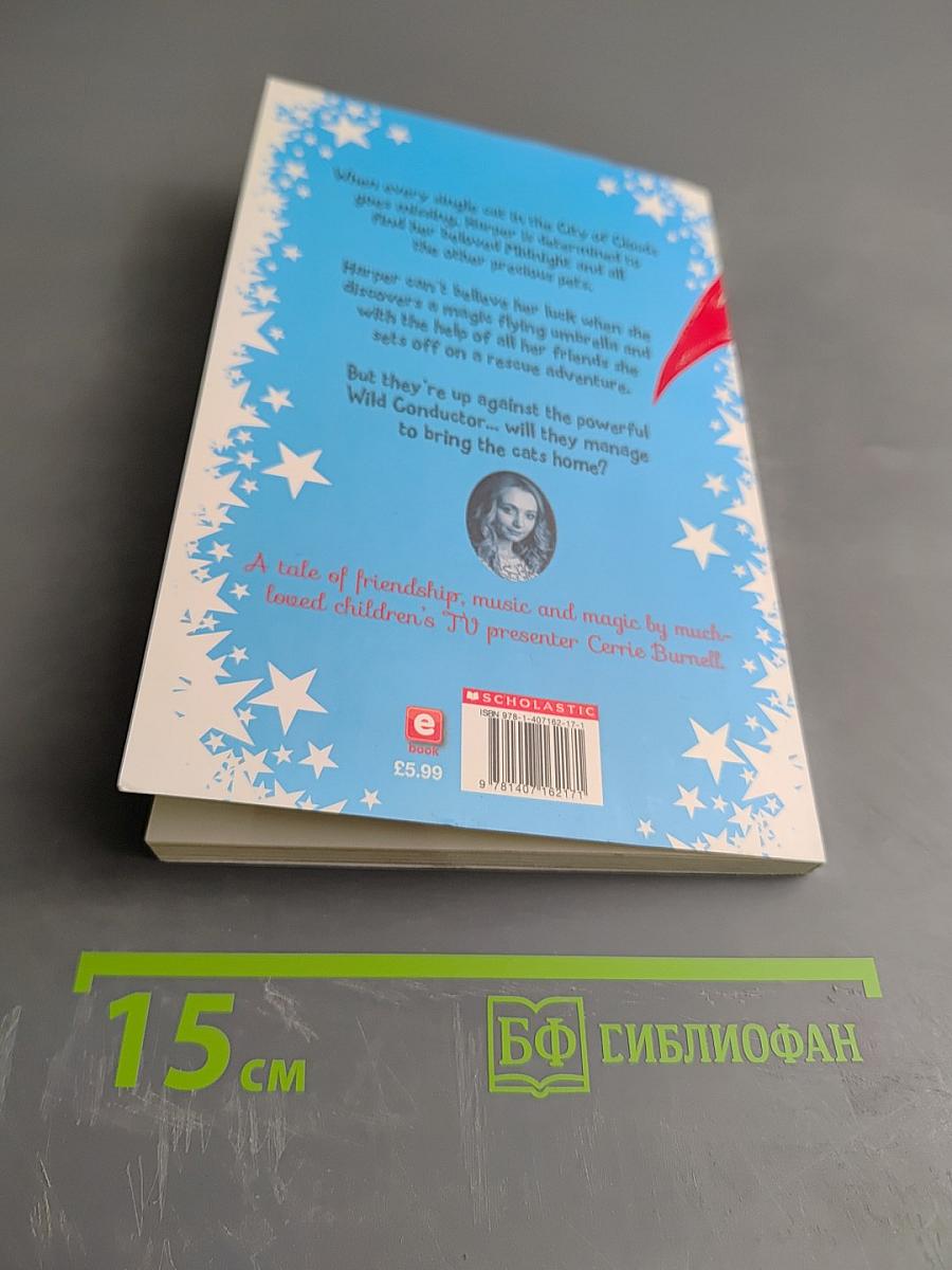 Harper and the Scarlet Umbrella