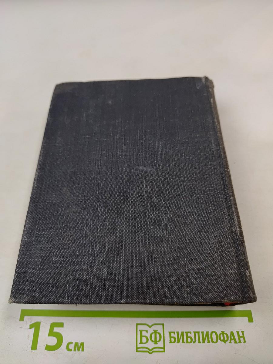 Анна Ахматова. Стихи и проза