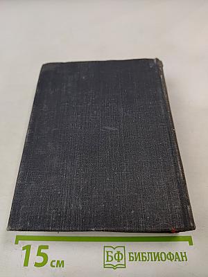 Анна Ахматова. Стихи и проза