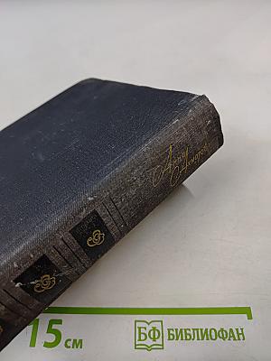 Анна Ахматова. Стихи и проза