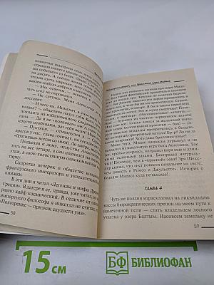 Братва. Пощады не будет