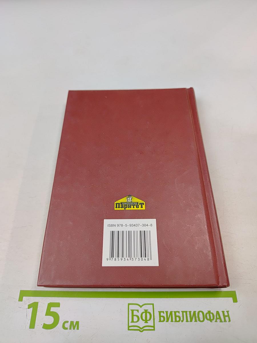 Избранная лирика