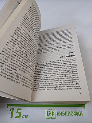 Рейтинг темного божества