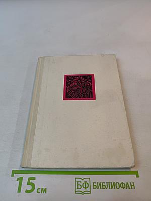 У поля, у моря, у рек