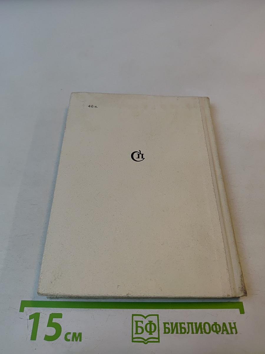 У поля, у моря, у рек