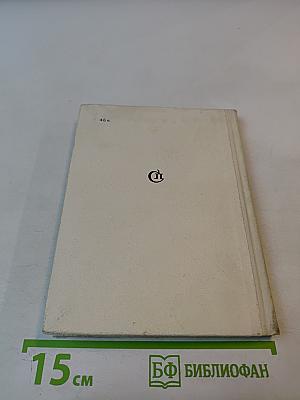 У поля, у моря, у рек