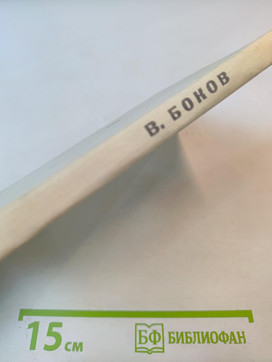 У поля, у моря, у рек