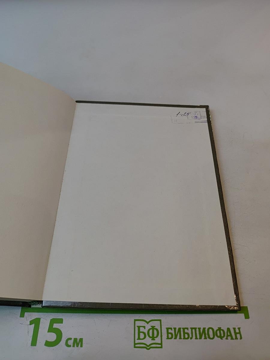 Даргомыжский в петербурге