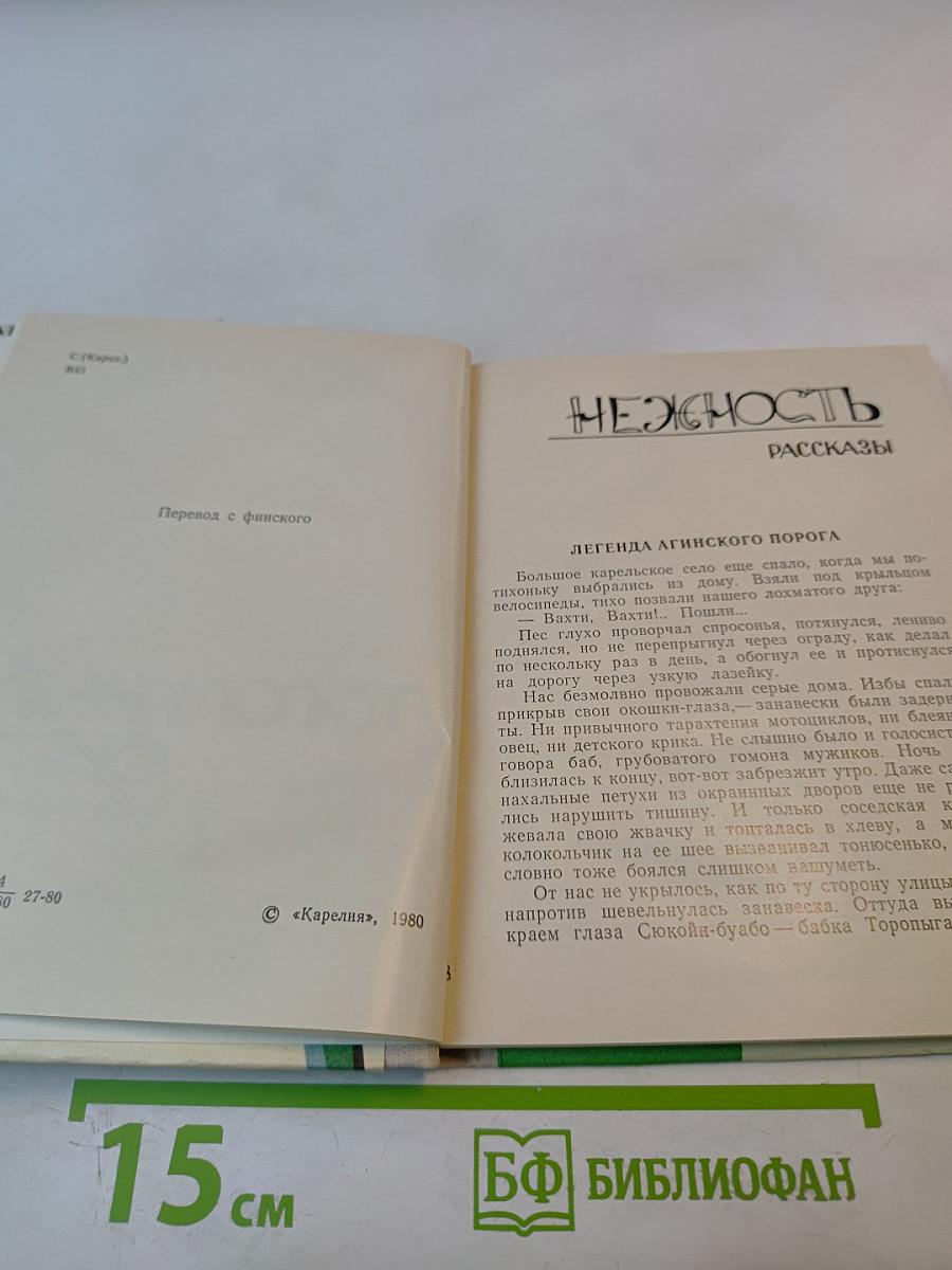 Тополиный снег