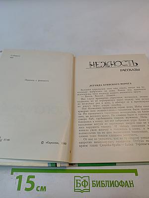 Тополиный снег