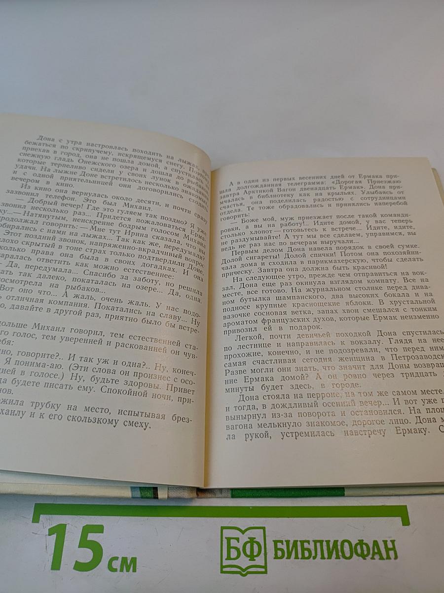 Тополиный снег