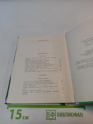 Тополиный снег