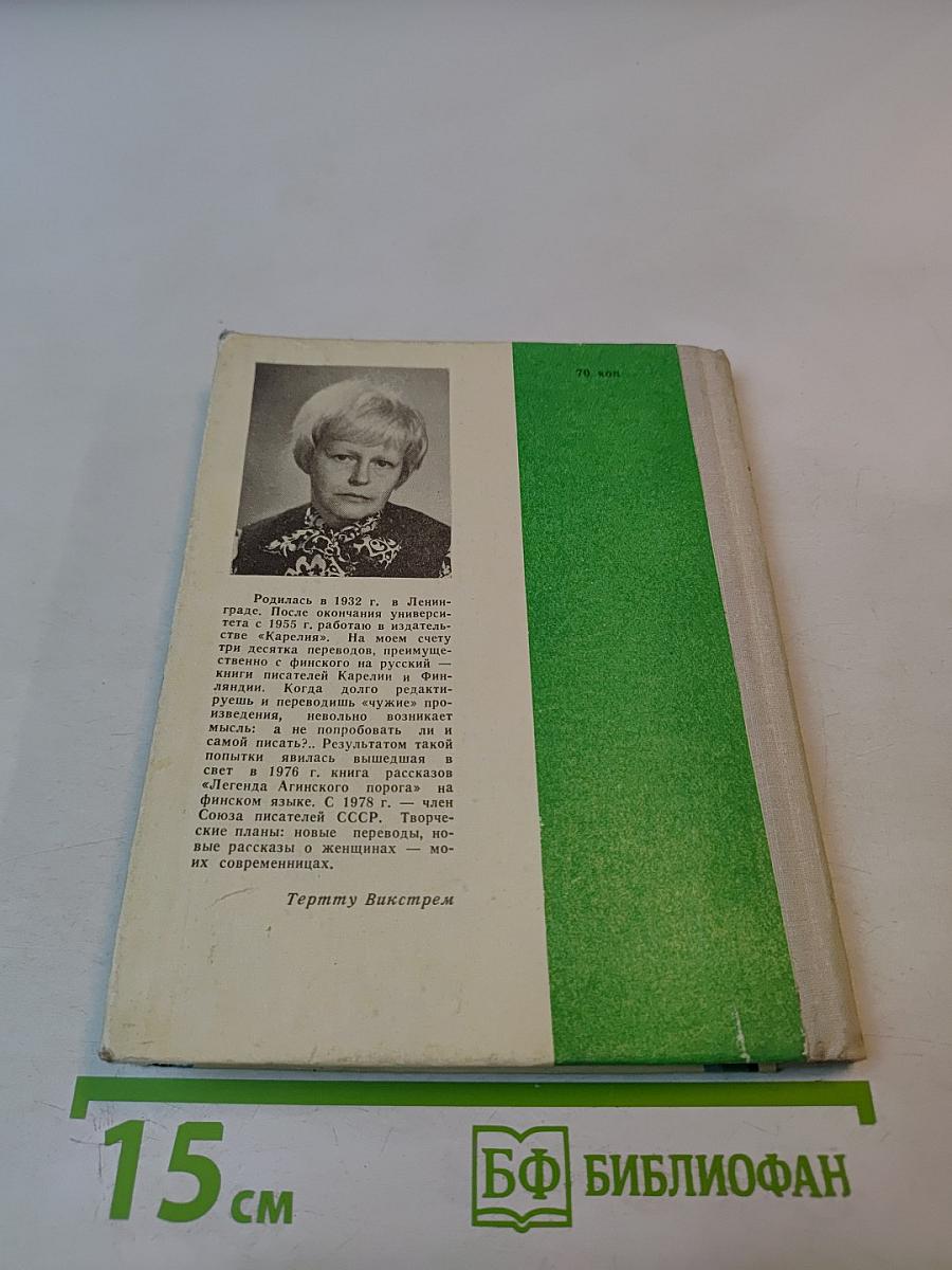 Тополиный снег