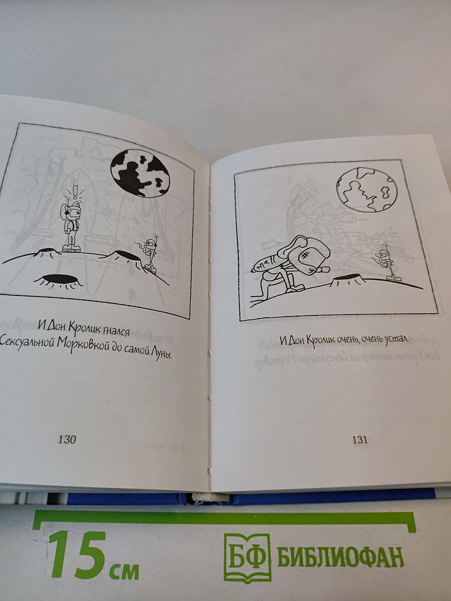 Христианский джаз