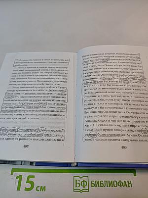 Христианский джаз