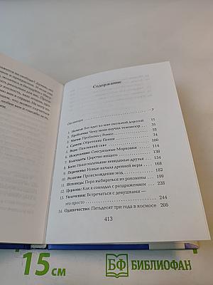 Христианский джаз