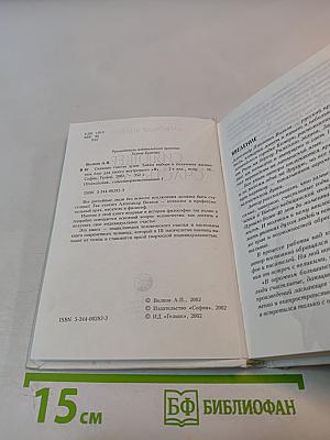 Сияющее счастье души