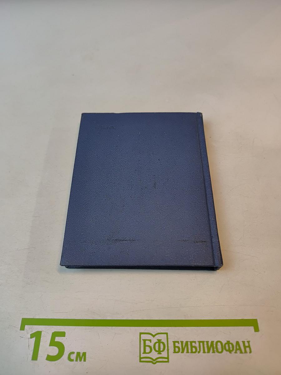 Стихотворения