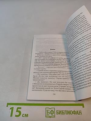 Сказка о джинне, или Как изменить судьбу