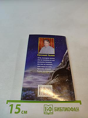 Сказка о джинне, или Как изменить судьбу