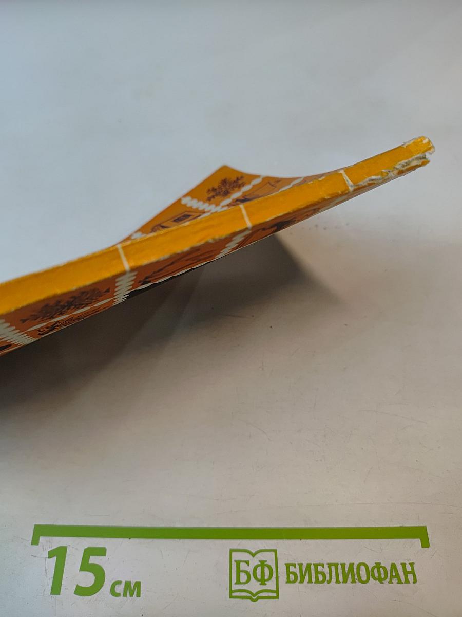 Первоначала вещей